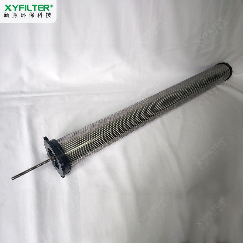 除油过滤器滤芯精密滤芯SLF-30HT-01015278/SLF-30HT-01015279