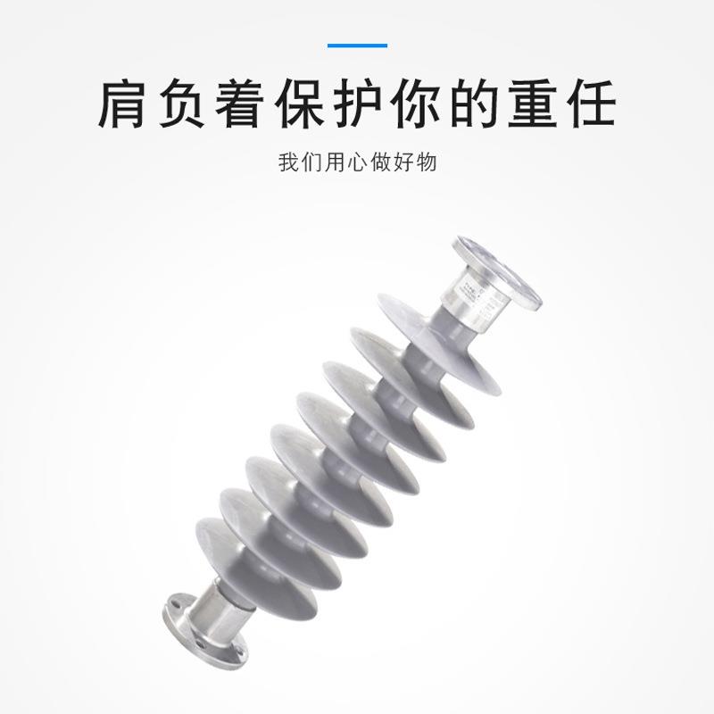 F电SW2复合悬式绝缘子合成支绝柱UGR绝缘子棒型缘子豫峰Z气