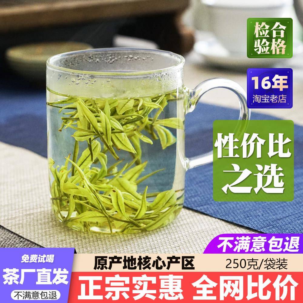 2025新安吉白茶正宗珍稀高山特级正品茶叶散装自己喝一级250g袋装