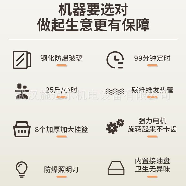 华雷仕烤红薯烤梨机 商用自动旋转均匀烤地瓜玉米炉家用烧烤摆摊