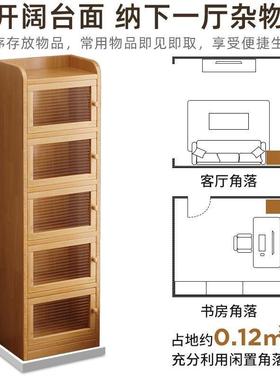实窄木书柜书桌旁柜子家IZV用落地防小尘储物柜客置物矮柜厅靠墙