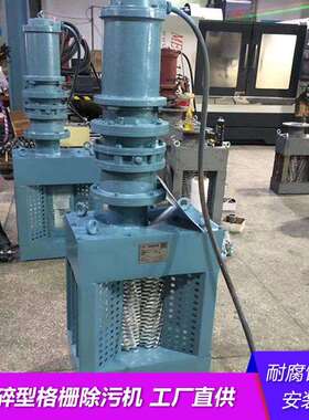 WFS无转鼓/DFS单转鼓/FS双转鼓粉碎型格栅 格栅除污机 厂家供应