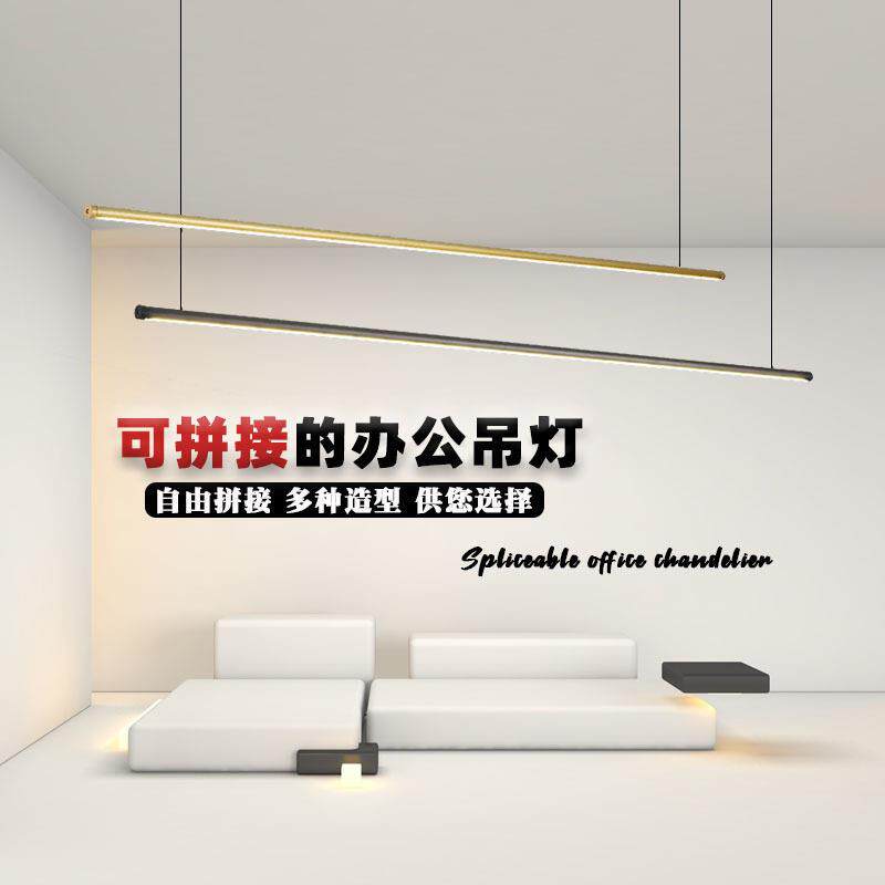 简约现台球厅氛围蜡烛吧台led长条灯拼接造型线条公室吊灯
