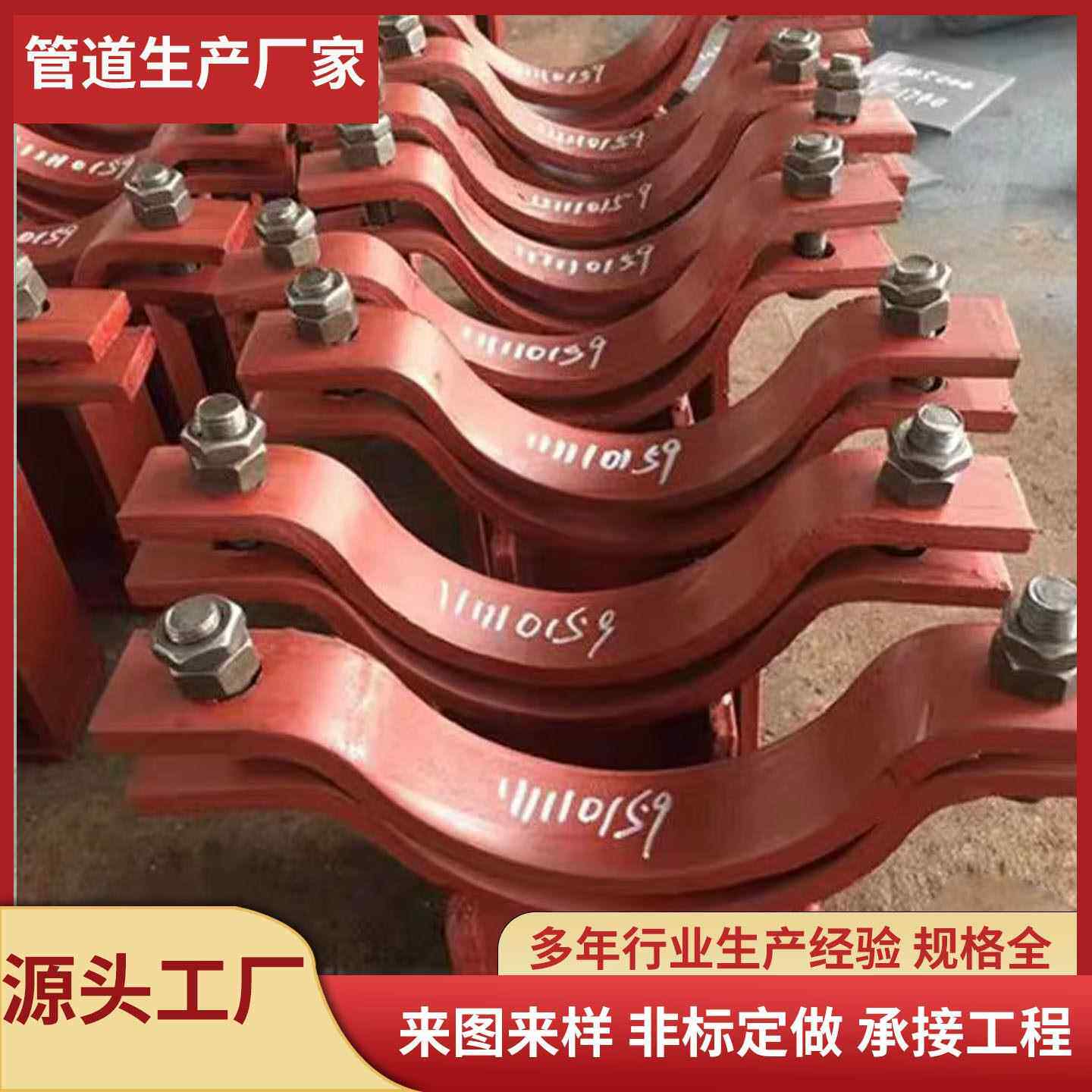 滑动管夹管托焊接导向固定管道支座单双抱箍T型管托H型J型支架