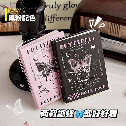 梦幻蝴蝶口袋本女生便携式高颜值笔记本学生随身携带迷你a7手账本