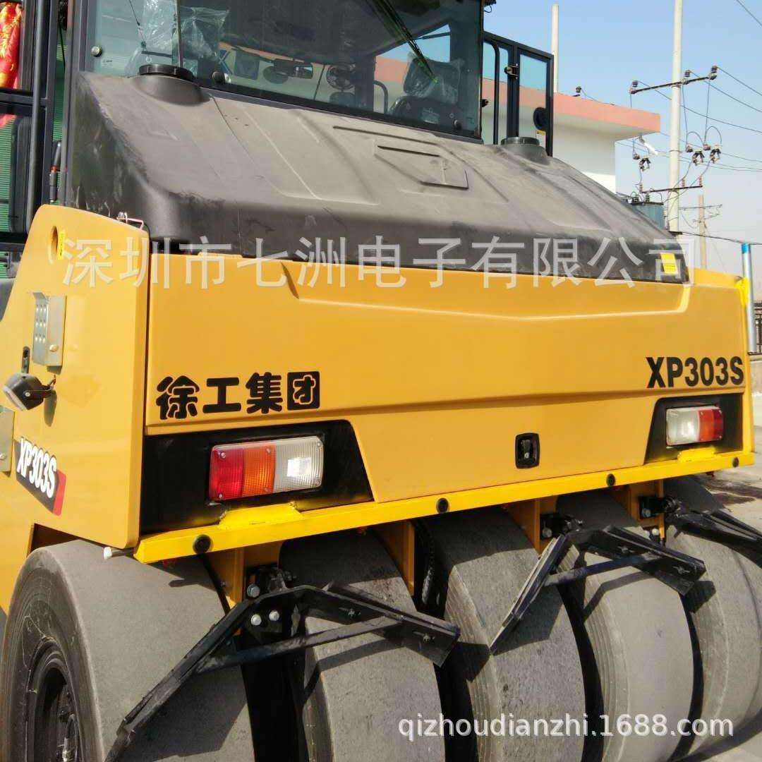 矿车叉车工控机械测距雷达RS485/uart串口雷达通信协议倒车雷达