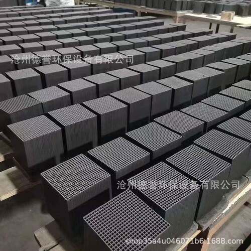 工业喷漆房废气过滤活性炭100x100x100蜂窝状活性炭