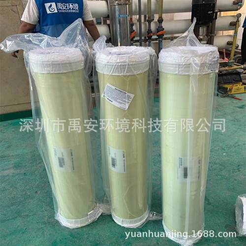 贵州经销美国SUEZ纳滤膜DuraslickNF80408寸卷式纳滤膜滤芯