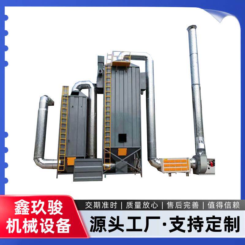 电捕焦油器供应除尘废气油烟净化器高压静电除尘设备电捕焦油器