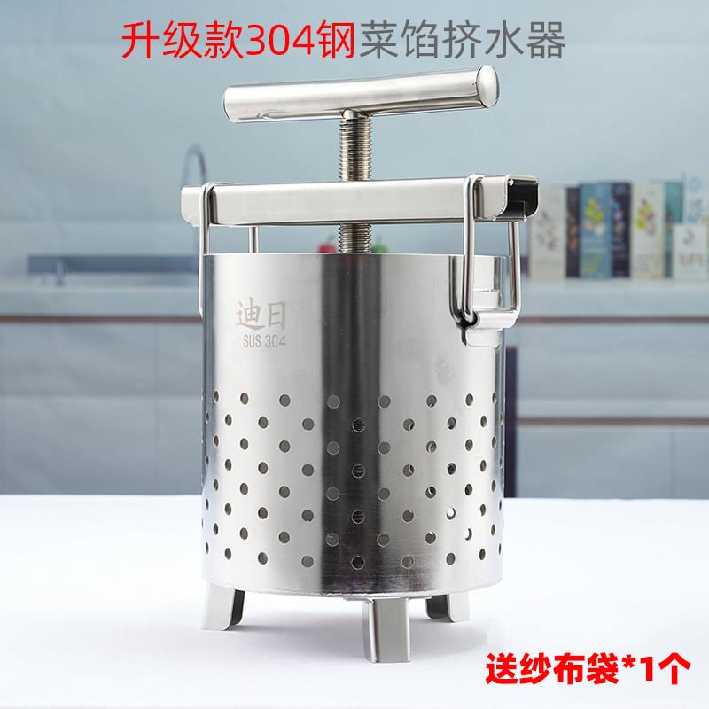 新款水果蔬菜脱水器手动水饺馅甩水压榨加厚不锈钢菜馅挤水器家用