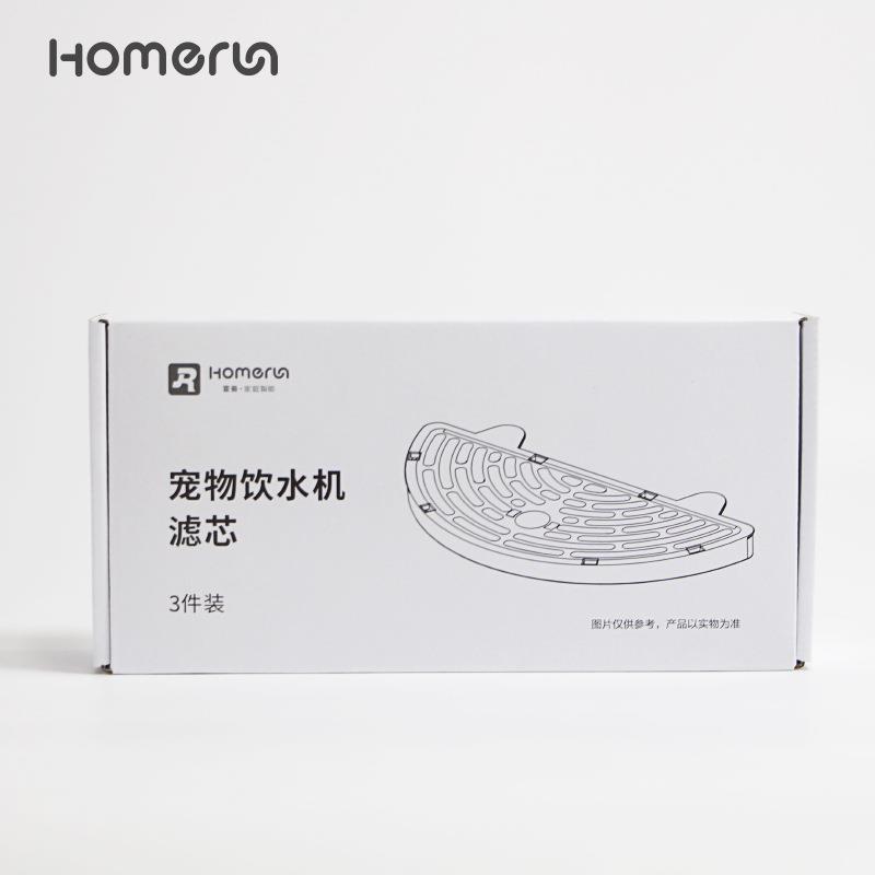霍曼二代饮水机滤芯宠物喂水器狗狗喝水机替换装活性炭一盒3片装A图片