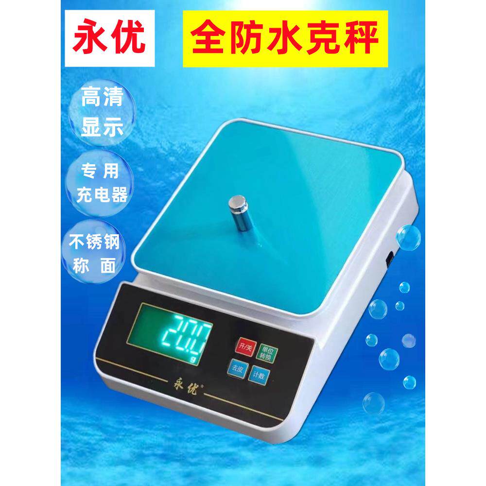 全防水克标可充电商用小型食品包装烘焙奶茶厨房包装粽子特别标推