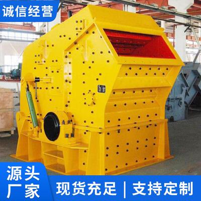PCK可逆锤式破碎机结构紧凑运行稳定源头厂家破碎机现货直发
