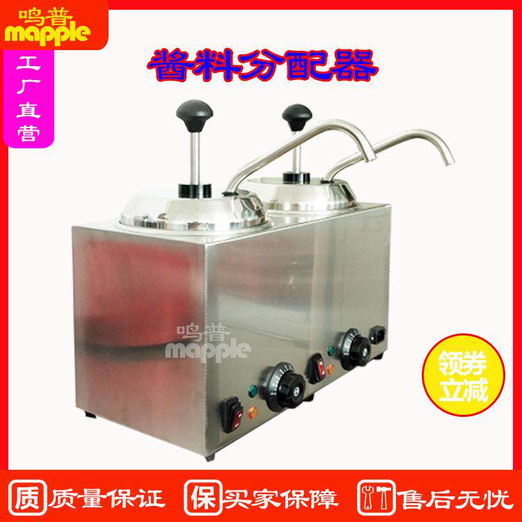 电热巧克力加热保温桶奶酪芝士分配器酱料易凝固液体加热保温器