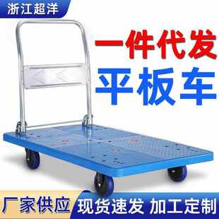 静音搬运车货平板车工具车护手塑料家用拉一件折叠手推车代发拉