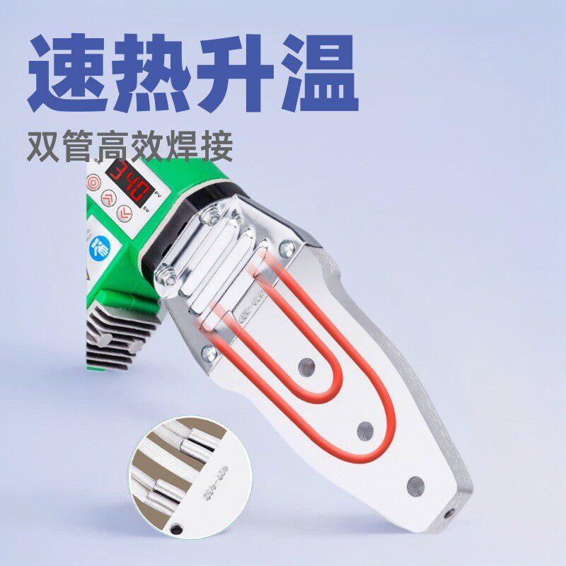 ppr热熔器接水管热熔管水管热熔机pe管水电工程焊接机数显控温