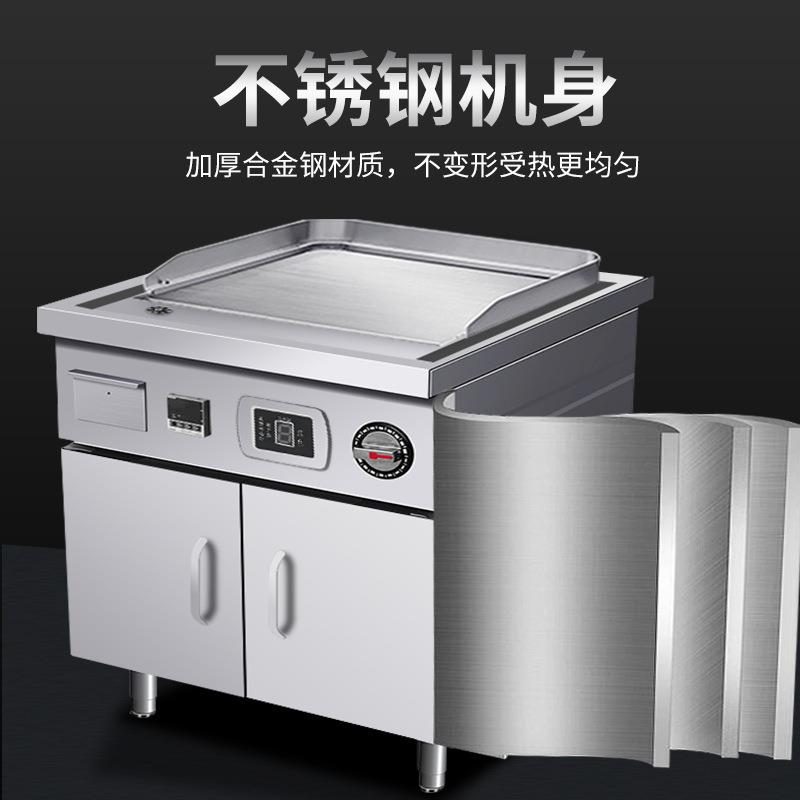 电磁铁板烧8KW15KW单控炉烤饼冷手抓鱿鱼牛排扒面347商用铁板设备