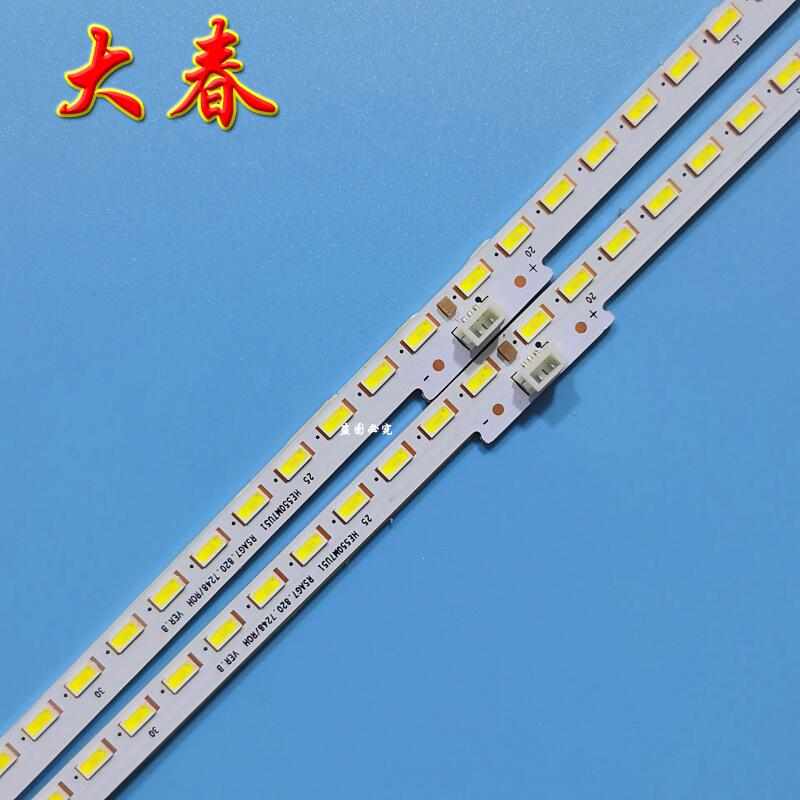 海信LED55EC720US灯条 LED55EC750US LED55N5700U背光灯条 7248新