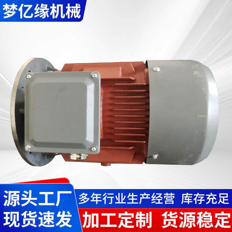 三相交流电机异步电动机全铜芯2.2/3/4kw7.5千瓦变频调速大功率