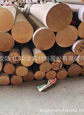 C5锡191国标青管锻n造翻遍铜套衬心法兰QS555锡青铜管支持来图定