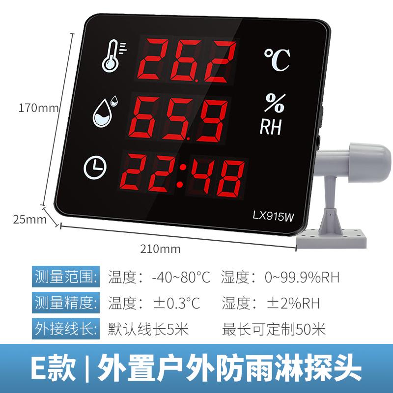 手机监控记录仪仪表运输冷链远程高精度大棚养殖计显示工业温湿度
