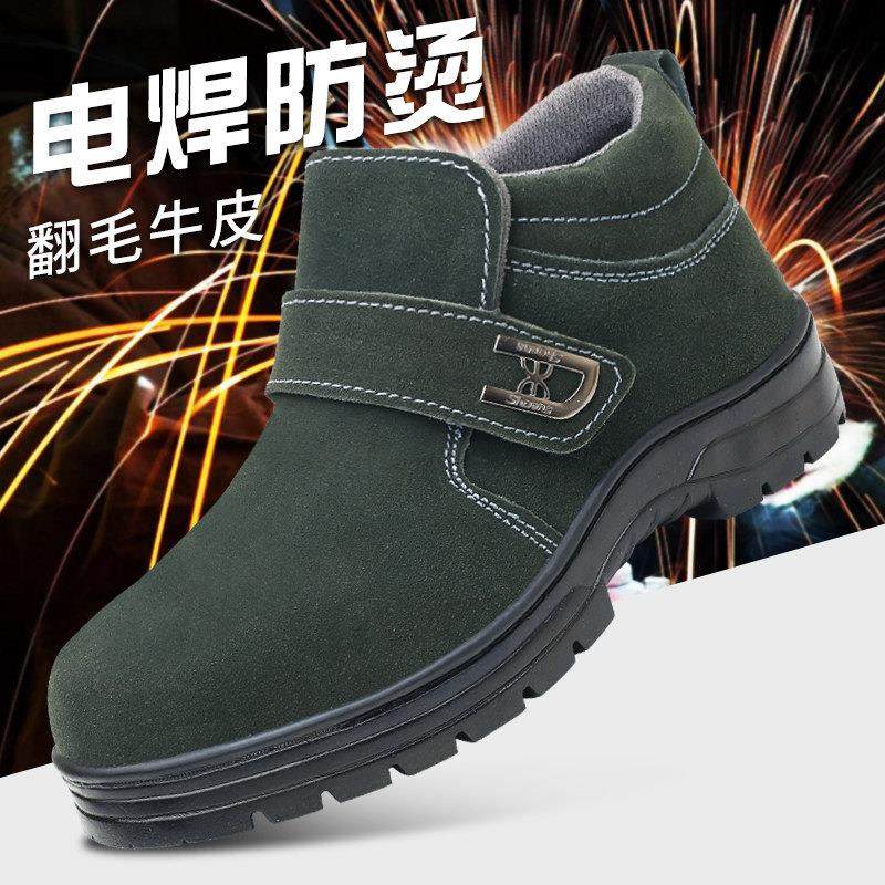 电焊工劳保鞋男防烫防火花防砸防刺穿钢包头中高筒男士安全工作鞋,居家日用,防护鞋,淘宝优惠券,粉丝福利购,淘宝优惠卷