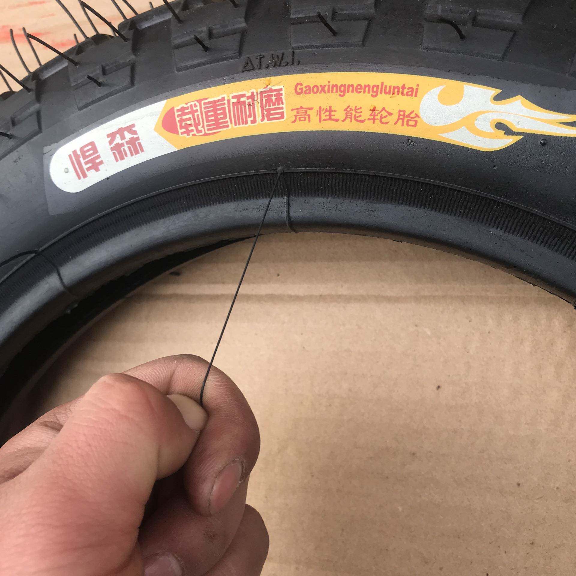 供应悍电动车三加轮车摩托轮胎森轮50胎车重抗磨外胎