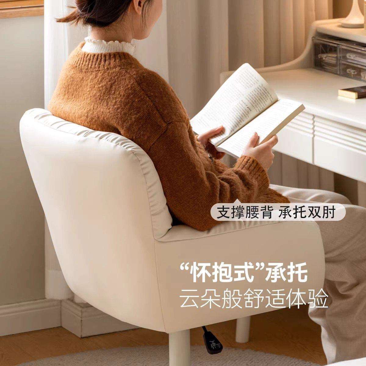 家用电脑椅女生化妆椅梳妆凳卧室学生学习写字椅子舒服久坐书桌椅