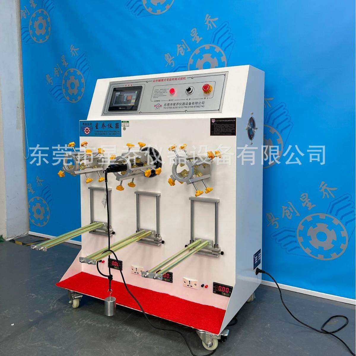 直发器卷发梳转尾疲劳测试机 720度电线转尾试验机厂家