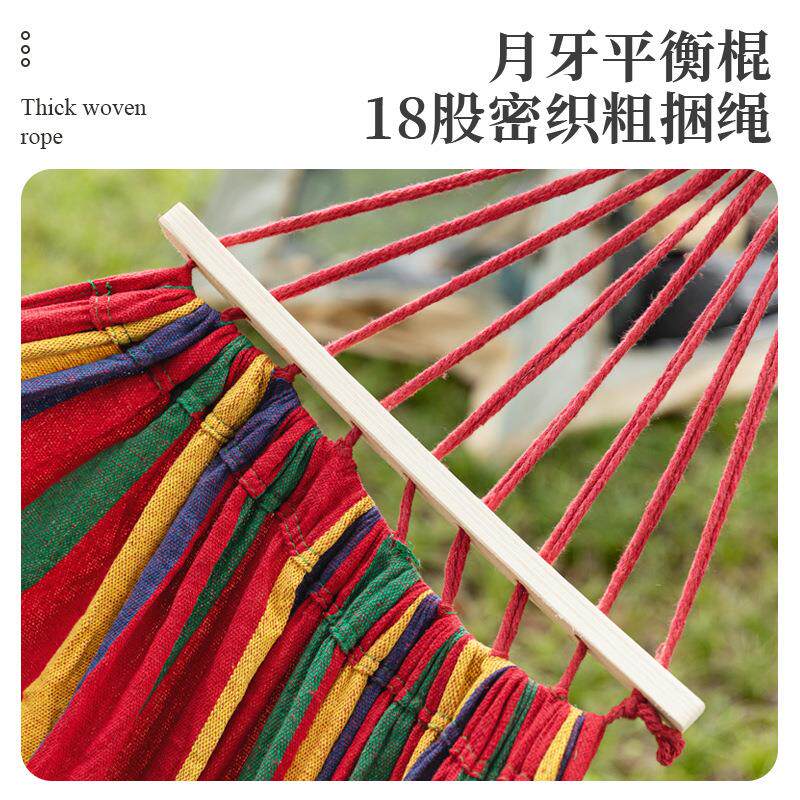 吊床户外成掉人加厚荡防861侧翻室外吊椅秋千床网床双人营露野外