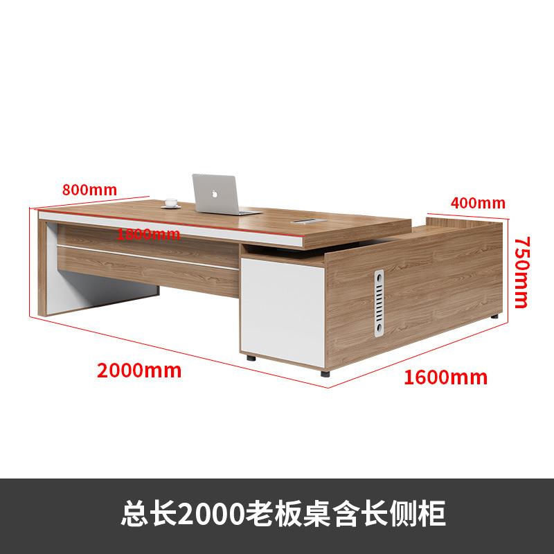 工业风老板桌大班台简易主管经理桌椅全套总裁办公桌子商用办公室