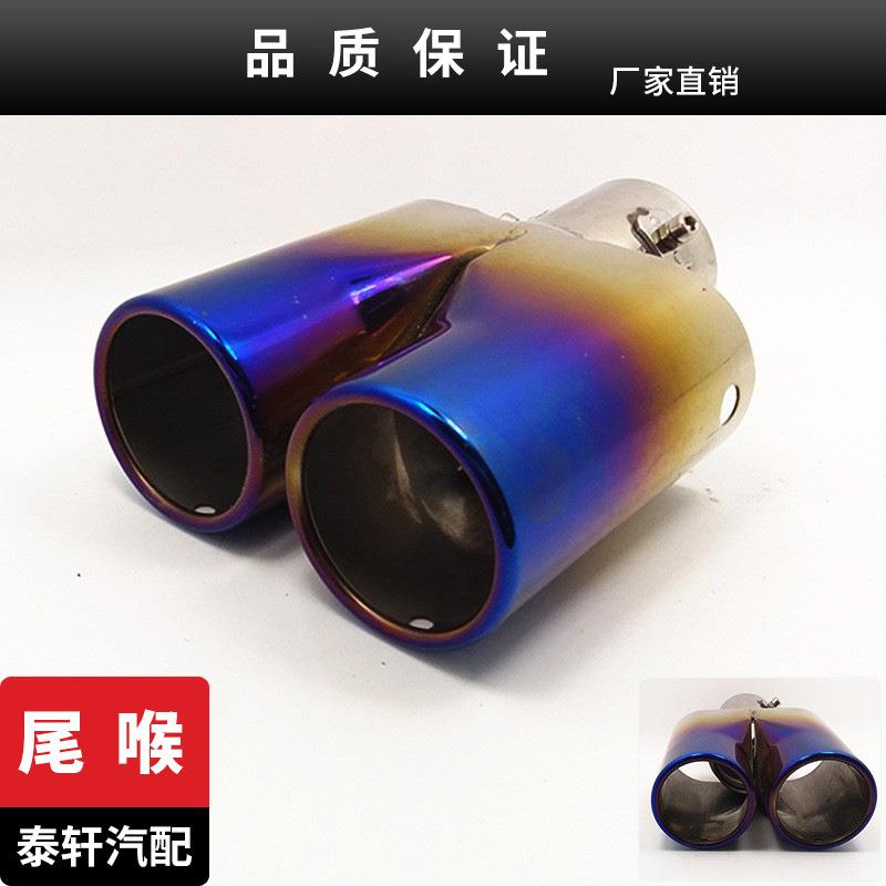 汽车排气管尾喉不锈钢消声器改装专用旋转尾喉新款通用
