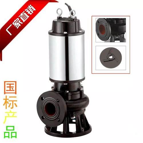 立式不锈钢潜水泵WQ/QW潜水排污泵切割无堵塞污水泵泥浆泵污泥泵