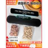 真空封口机全自动家用小型保鲜食品包装 塑封一体机 密封2025新款