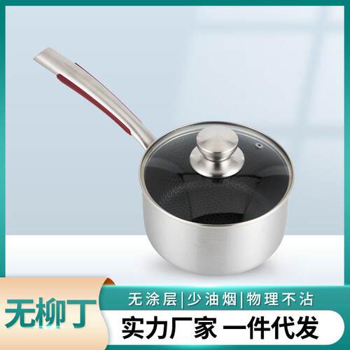 316不锈钢炒锅；煎锅；不粘锅；蜂窝锅；汤锅 单面316不锈钢锅