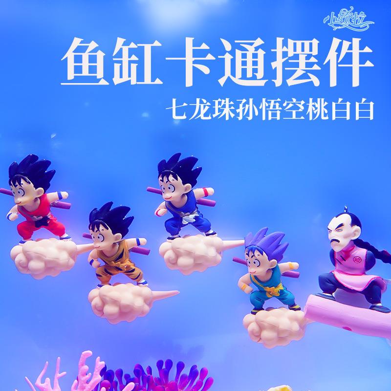 鱼缸造景摆件七龙珠悟空微景观汽车客厅桃白白卡通玩具个性创意