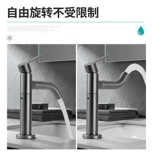 单冷面盆水龙头枪灰色不锈钢旋转万向台上面盆卫生间洗手盆家用
