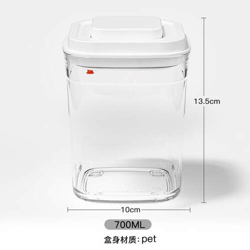 冻干密封罐专用密封家用收纳储藏食品茶叶零食砂糖沉香茶罐白糖粮