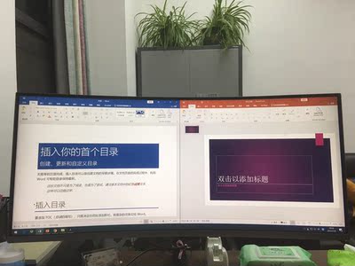 震撼!三星显示器C34H890WGC怎么样?用了大半年感受诉说