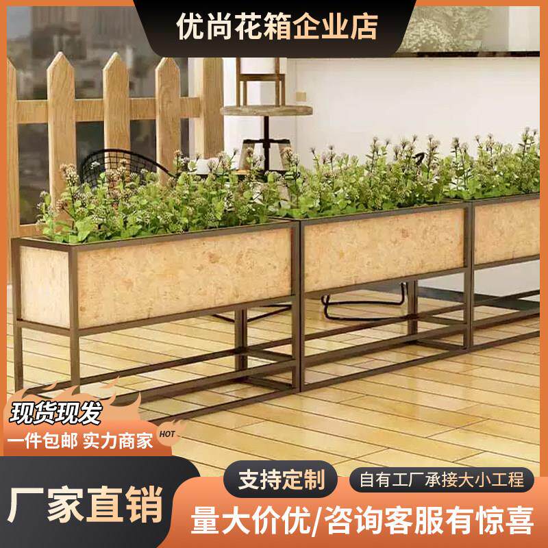 户外不锈钢花箱组合广场市政花坛铁艺花槽售楼部外摆围栏定制