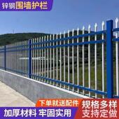 锌钢围墙护栏别墅庭院围栏学校小区铁艺栅栏公园景区隔离防护栏杆