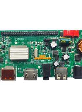 全新TS-MH06L-KW 液晶PC显示器驱动板HDMI+DP+USB 结构 MH06L主板