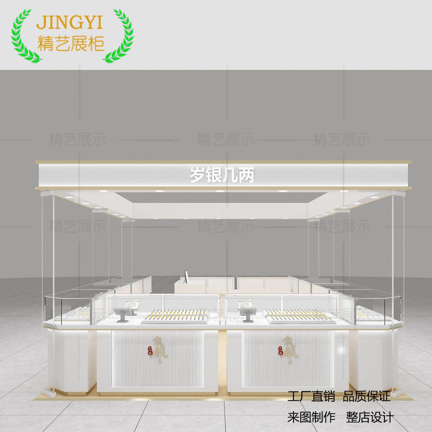 商场高档银饰品多径点位展柜设计珠宝首饰陈列中岛展示玻璃柜台