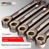 德国进口技术双向棘轮扳手梅花开式 双用途扳手工业级快速扳手套装