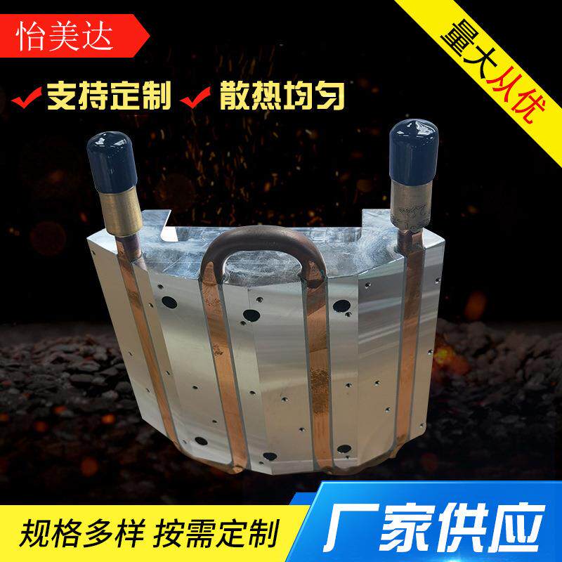 大功率铜铝复合（嵌热管）水冷板、水冷散热器厂家定 制生产直销