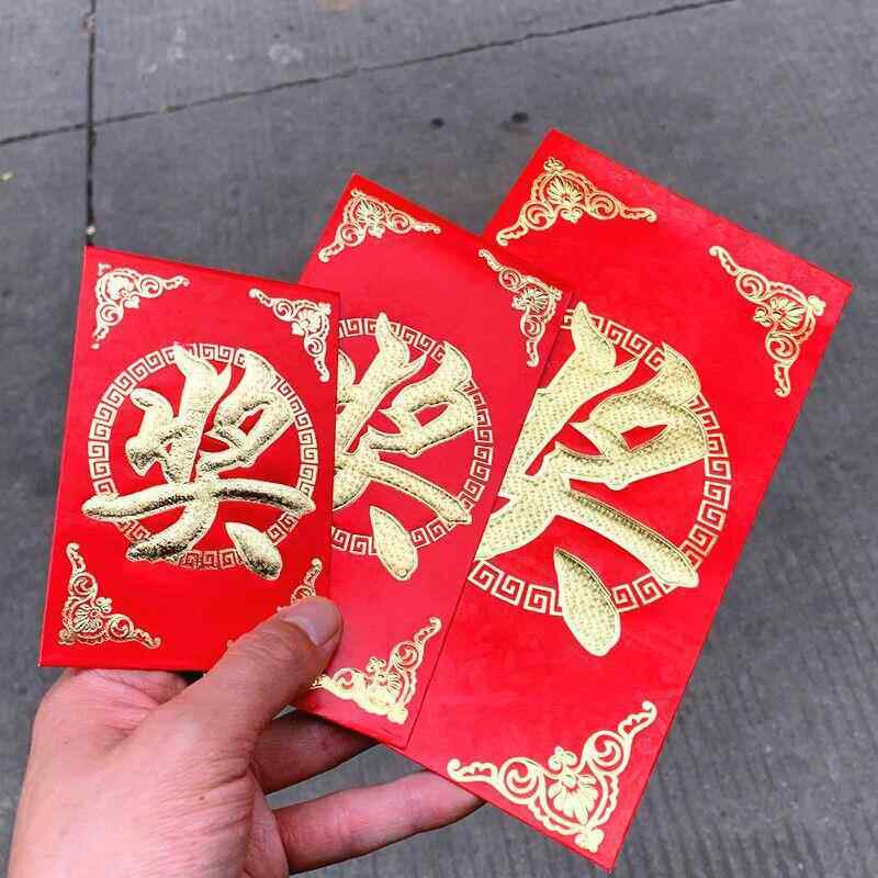 奖字红包通用硬纸烫金利是封抽奖用红包墙发创意奖金红包包邮