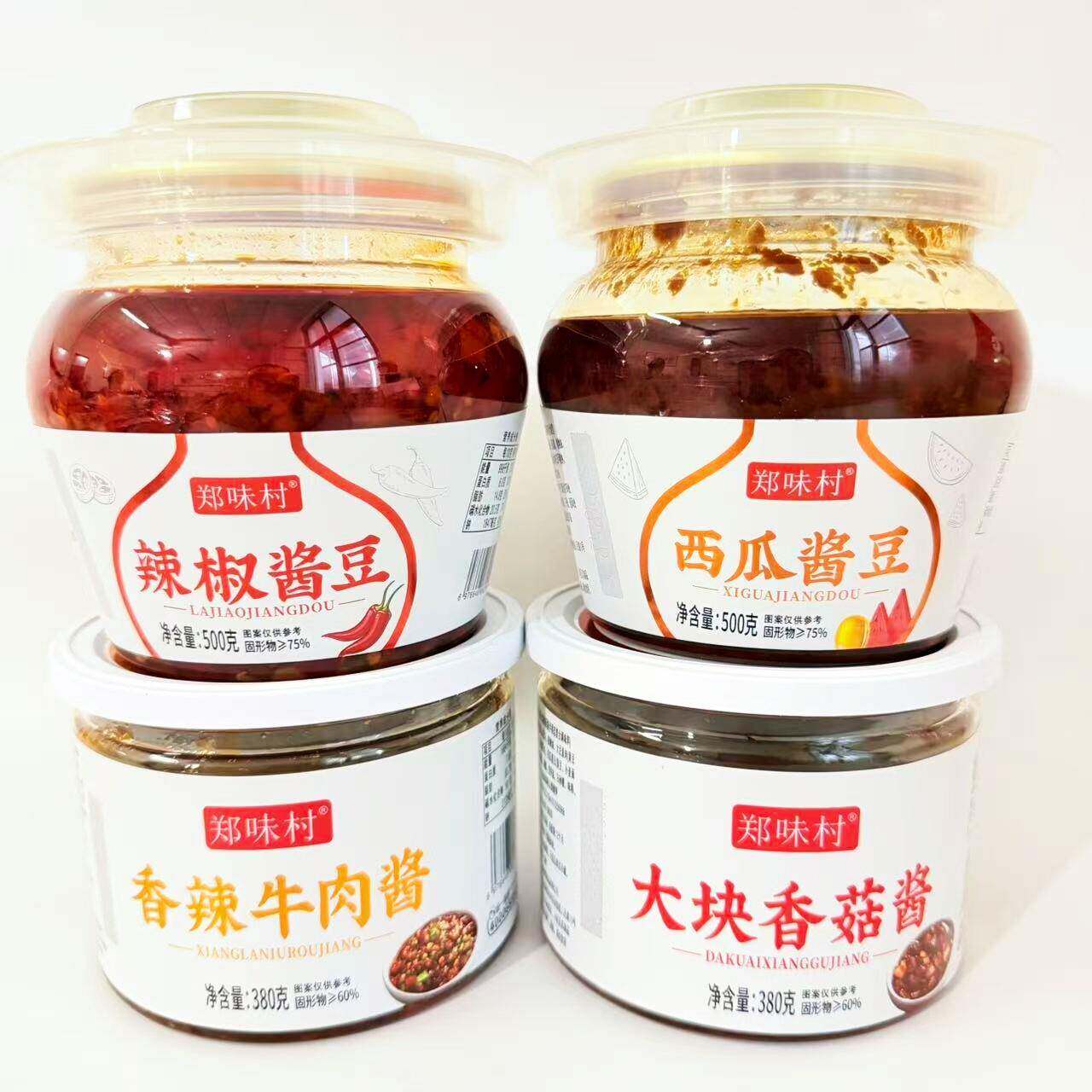 新货河南郑味村西瓜辣椒酱豆大块香菇香辣牛肉酱传统老式拌面下饭