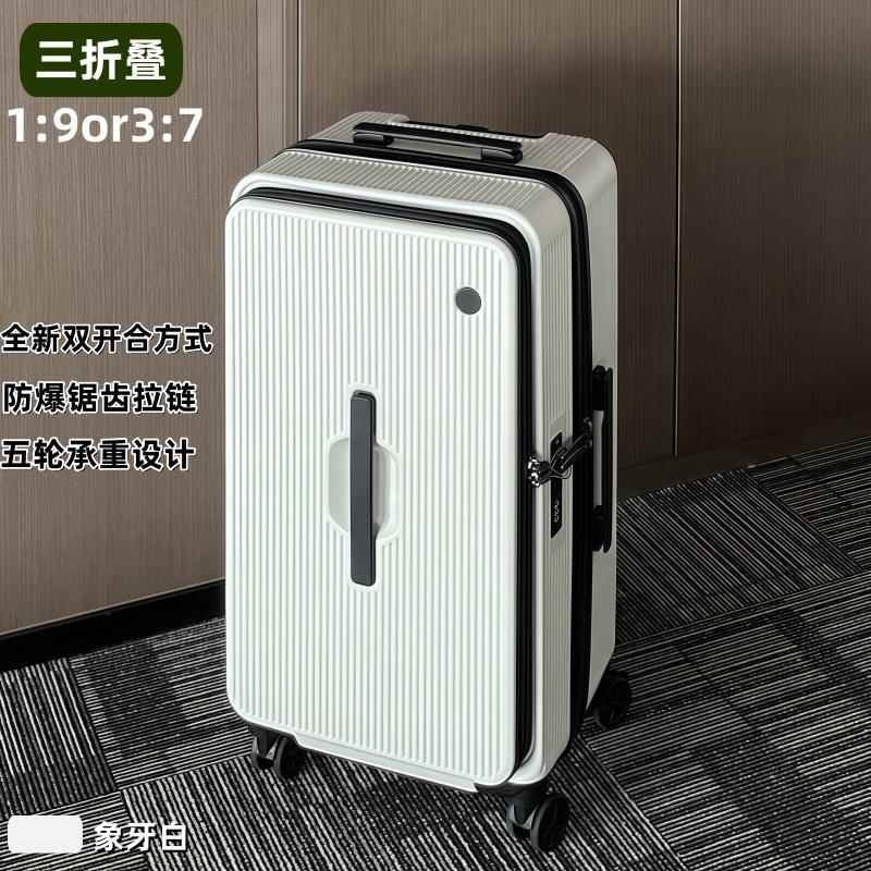 正品2杆025新男款侧开 大容量行李箱女五轮防拉箱20寸可登爆机PC