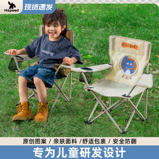 旗速户外儿童露营折叠椅子宝宝野餐便携折叠凳沙滩椅超轻小凳子
