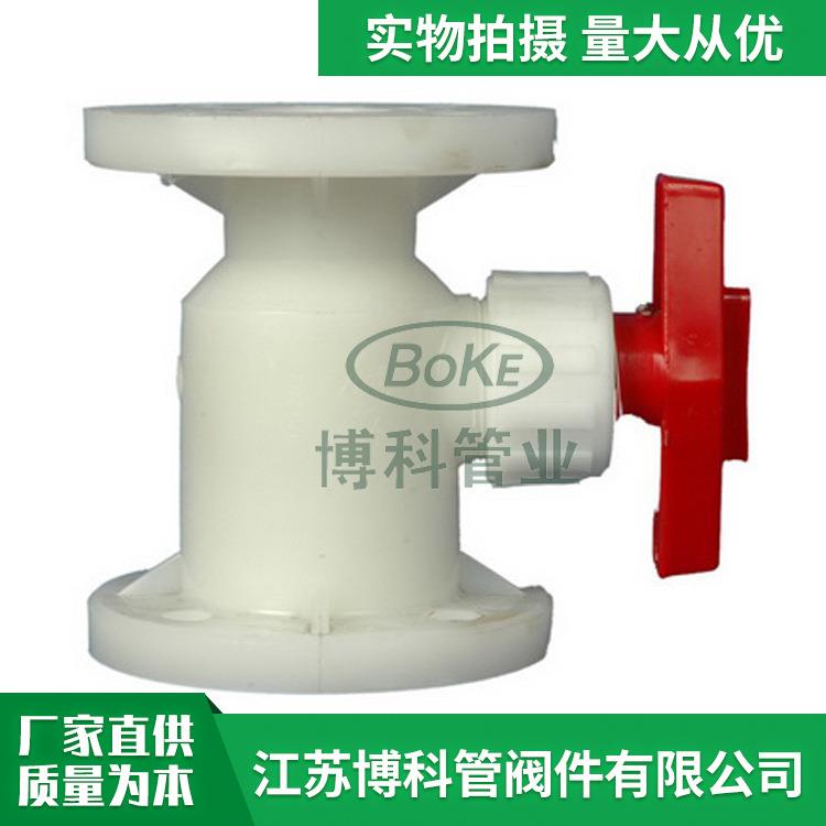 供应聚丙稀PP阀门厂家直供法兰式球阀frpp阀门厂家